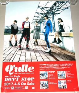 б10 告知ポスター [Q’ulle キュール DON’T STOP]