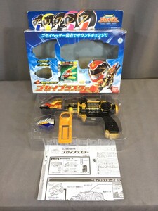 [ free shipping ] heaven equipment Squadron goseija-gosei blaster 