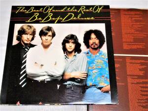 2LP　BEST OF AND THE REST OF BE BOP DELUXE/ビーバップデラックス/UK