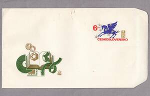 チェコ・スロバキア 1978年 切手付き封筒/美デザイン(2)__
