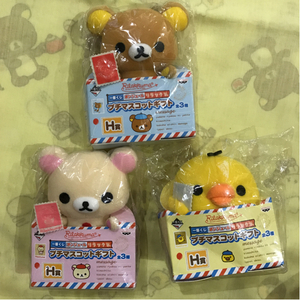 新品 リラックマ&コリラックマ&キイロイトリ 一番くじ プチマスコットギフト ３点セット