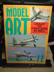 モデルアート/1993/11 WWⅡアメリカ陸軍の試作戦闘機