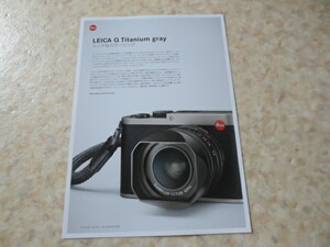 Catalog Leica, Leicaq Titanium Grey, Store Technical Data, New