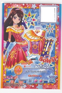  prompt decision * Aikatsu Star zS3-105 Star Sunset tops CP star. tsubasa3.