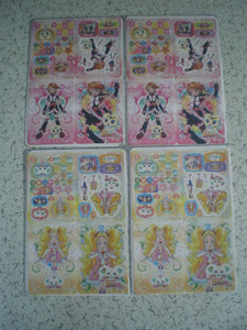  Futari wa Precure Max Heart patapata Carddas 2 kind 4 sheets ( Dub li2 sheets )