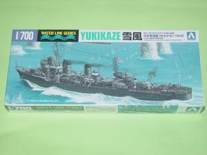 1/700 アオシマ WL444 日本海軍 駆逐艦 雪風 1945