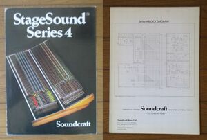 Soundcraft StageSound Series4 sound craft Japan corporation pamphlet 