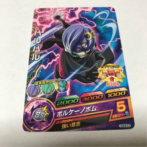 中古 ドラゴンボールヒーローズ HGD8-53 ハルハル