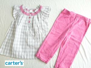  new goods Carter's (carter's)** gray check pattern × pink pants top and bottom setup 110 4