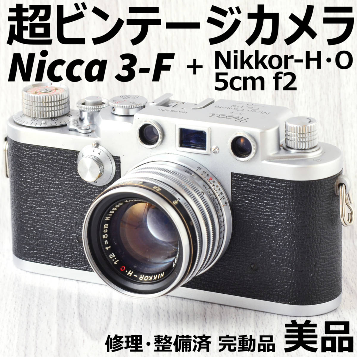 Leica Ⅲa クラシックレンジファインダーカメラ ボディ 整備済|PayPay
