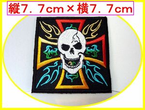 アイロン 接着 刺繍 ワッペン！ドクロ　四角！　スカル　骸骨　ガイコツ　ワンポイント　パンク　ロック　ヘビメタ