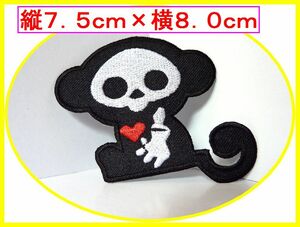 アイロン 接着 刺繍 ワッペン！ドクロ　おさる！　スカル　骸骨　ガイコツ　ワンポイント　パンク　ロック　ヘビメタ