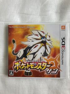 ポケットモンスターサン/ 3DSソフト/ ポケモンカード付き