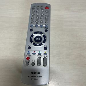 MK3159 東芝 CT-90051 TT-D2000 TT-D2200用リモコン赤外線確認済　現状品　