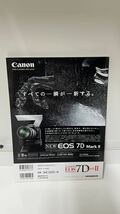 ☆中古☆キャノンＥＯＳ７Ｄ ＭａｒｋIIオーナーズＢＯＯＫ Ｍｏｔｏｒ Ｍａｇａｚｉｎｅ Ｍｏｏｋカメラマンシリーズ_画像2