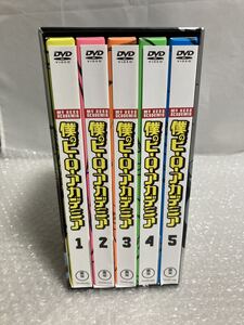DVD 僕のヒーローアカデミア 全5巻 アニメイト全巻収納BOX付