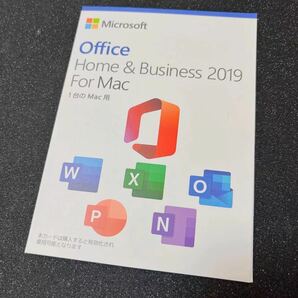 Microsoft Office Mac 2019