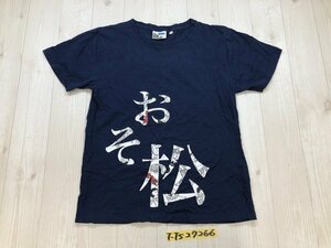 〈送料280円〉おそ松さん メンズ 赤塚不二夫 半袖Tシャツ M 紺