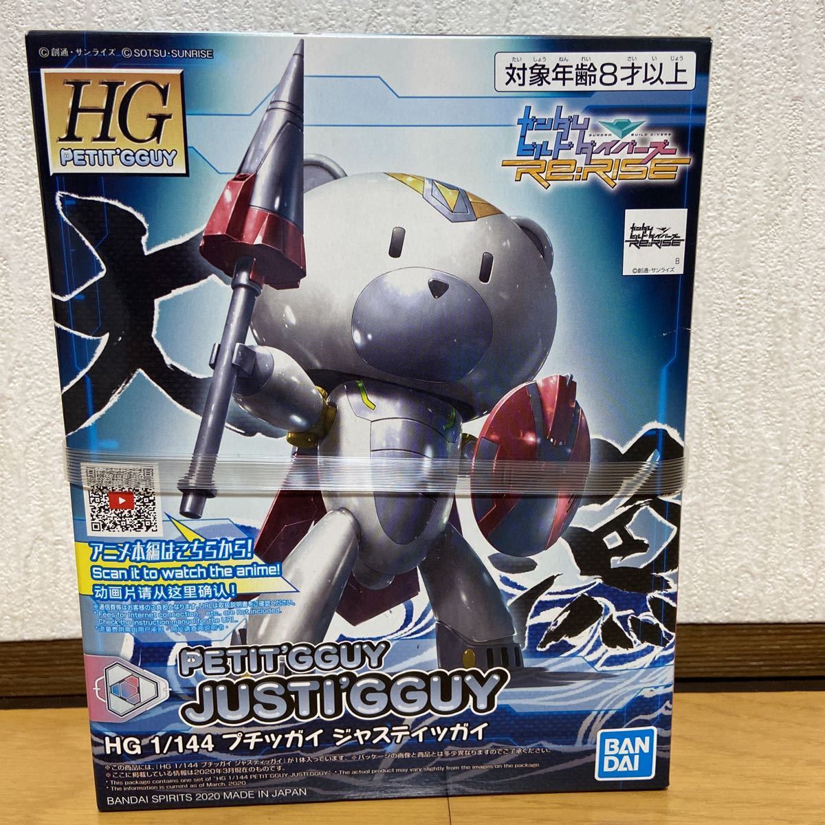 ガンプラ プチッガイ11種12体 & ハロ1体 未組立 kanfa720.com