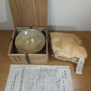 ◎【真作保証】 千漢鳳 自作 茶碗 聞慶窯 人間文化財 大韓民国陶芸名匠 ペ・ヨンジュンの師 (柳海剛 池順鐸 安東五) 茶道具 韓国の画像10