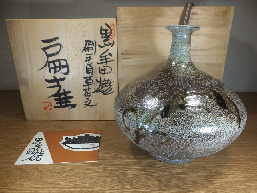2025年最新】Yahoo!オークション -丸田正美の中古品・新品・未 2025年最新】Yahoo!オークション -丸田正美の中古品・新品・未