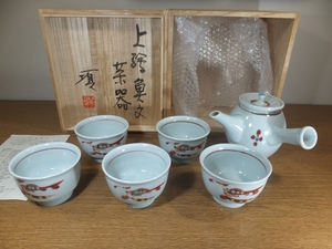 【真作保証】 瀧田頂一 自作 上絵魚文茶器 倶門窯 民芸 コレクター放出品 (富本憲吉 濱田庄司) 茶道具 栃木県 沖縄県