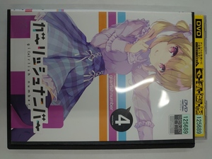 【送料無料】dx11523◆ガーリッシュ ナンバー 第4巻/レンタルUP中古品【DVD】