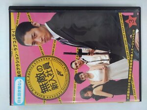 【送料無料】dx11314◆無敵の新入社員 Vol.3/レンタルUP中古品【DVD】