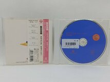 【送料無料】cd45389◆オサヴリオ ～愛は待ってくれない～/飯田圭織(モーニング娘。)/中古品【CD】_画像3