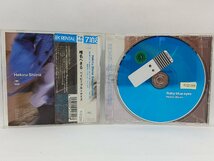 【送料無料】cd45394◆ベイビー・ブルー・アイズ/椎名へきる/レンタル落ち【CD】_画像3