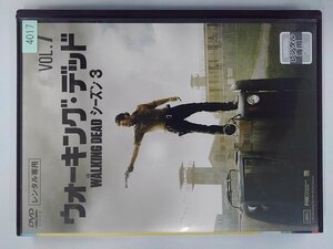 【送料無料】dx11285◆ウォーキング・デッド シーズン3 Vol.7/レンタルUP中古品【DVD】