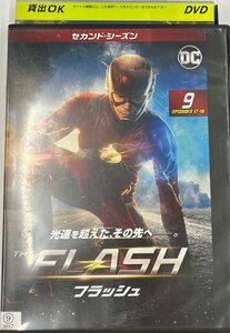 【送料無料】dx11400◆THE FLASH/フラッシュ＜セカンド・シーズン＞ Vol.9/レンタルUP中古品【DVD】