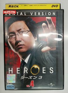 【送料無料】dx11242◆HEROES ヒーローズ シーズン3 Vol.4/レンタルUP中古品【DVD】