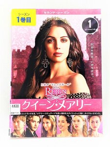 【送料無料】dw00470◆REIGN/クイーン・メアリー＜セカンド・シーズン＞ Vol.1/レンタルUP中古品【DVD】