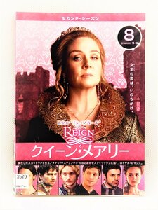 【送料無料】dw00477◆REIGN/クイーン・メアリー＜セカンド・シーズン＞ Vol.8/レンタルUP中古品【DVD】