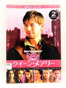 【送料無料】dw00471◆REIGN/クイーン・メアリー＜セカンド・シーズン＞ Vol.2/レンタルUP中古品【DVD】