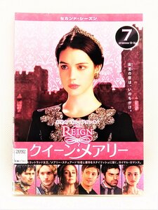 【送料無料】dw00476◆REIGN/クイーン・メアリー＜セカンド・シーズン＞ Vol.7/レンタルUP中古品【DVD】