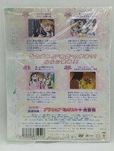 【送料無料】dw00644◆ふたりはプリキュア Max Heart 7/レンタルUP中古品【DVD】_画像2