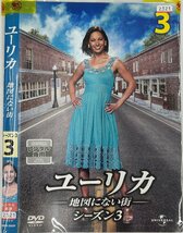 【送料無料】dw00494◆ユーリカ ～地図にない街～ シーズン3 Vol.3/レンタルUP中古品【DVD】_画像1