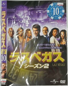 【送料無料】dw00609◆ラスベガス シーズン2 10/レンタルUP中古品【DVD】