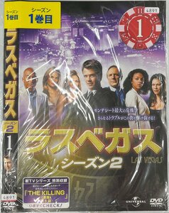 【送料無料】dw00594◆ラスベガス シーズン2 1/レンタルUP中古品【DVD】