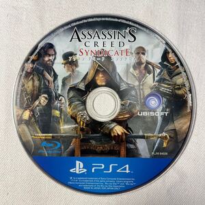 PS4 アサシンクリード シンジケート プレステ4