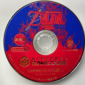 【GC】ゼルダの伝説 時のオカリナ 裏ゼルダ 非売品 ゲームキューブ ソフトのみ