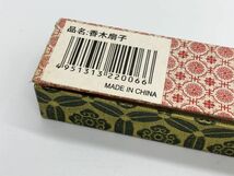 【扇・扇子】中国製『香木　総透かし彫り扇子』20.5cm　化粧箱　M0717A_画像10