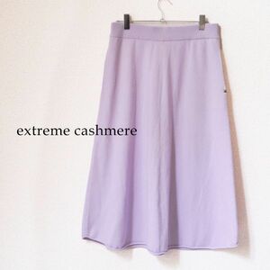 extreme cashmere エクストリームカシミヤ スカート パープル