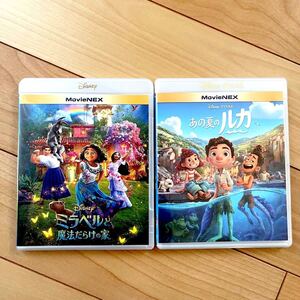 ミラベルと魔法だらけの家 & あの夏のルカ 本編ブルーレイ+純正ケース 2本セット 新品未再生 Blu-ray