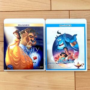 美女と野獣、アラジン(アニメーション版) ブルーレイ+純正ケース セット 新品未再生 MOVIENEX