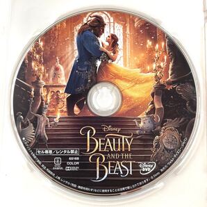 美女と野獣 実写版 DVDディスクのみ 【国内正規品】MovieNEX 新品未再生 ディズニー disney エマ・ワトソン