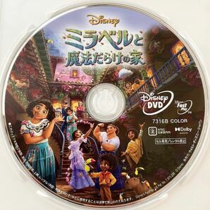 ミラベルと魔法だらけの家 DVDディスク 【国内正規版】 新品未再生 MovieNEX Disney ディズニー