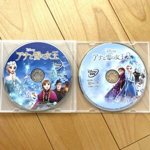 アナと雪の女王1、アナと雪の女王2 DVDディスク2枚セット 新品未再生 【国内正規版】MovieNEX